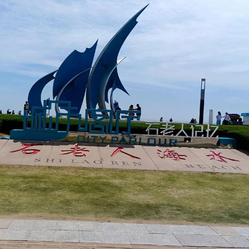 石老人海水浴场.jpg