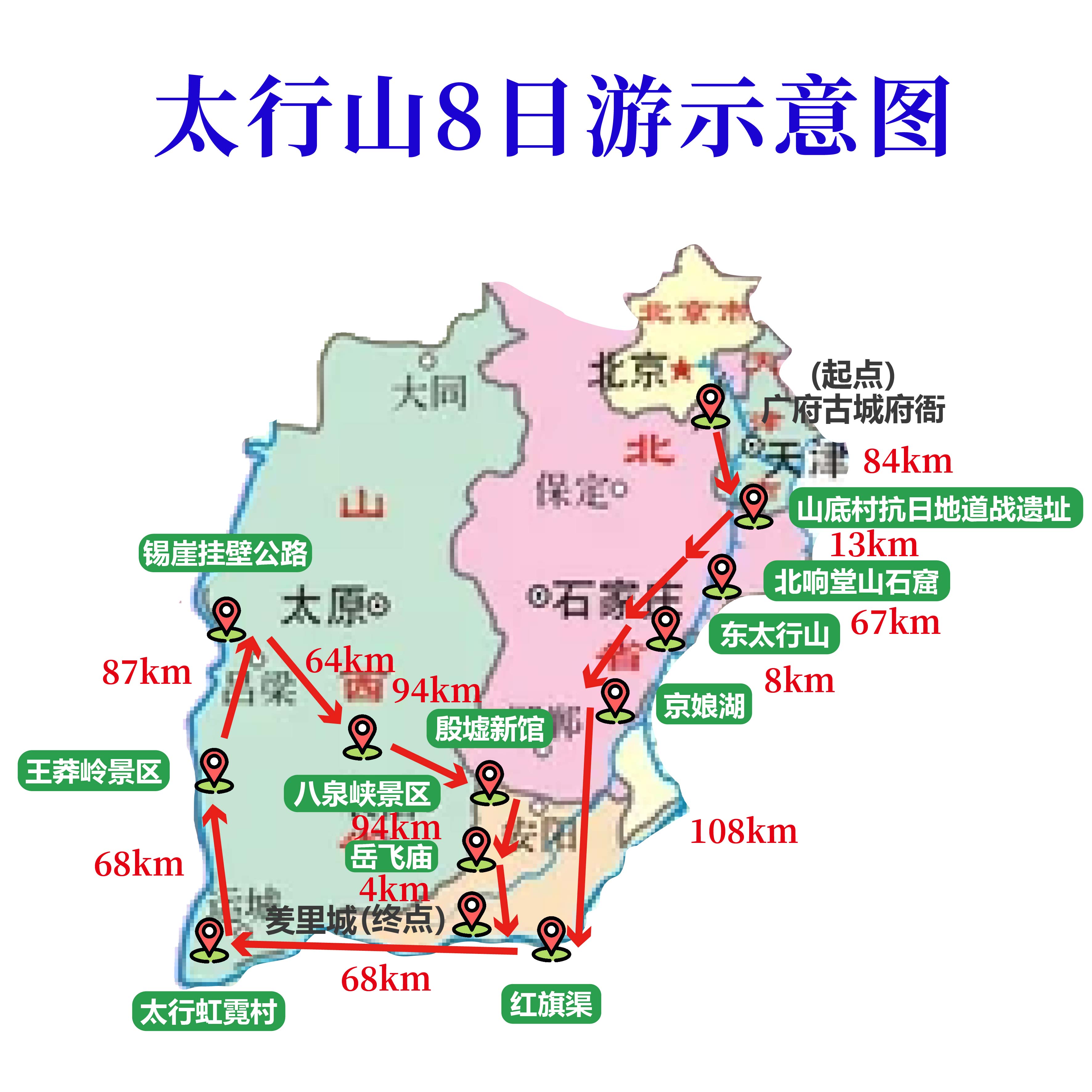 路线图-10.jpg