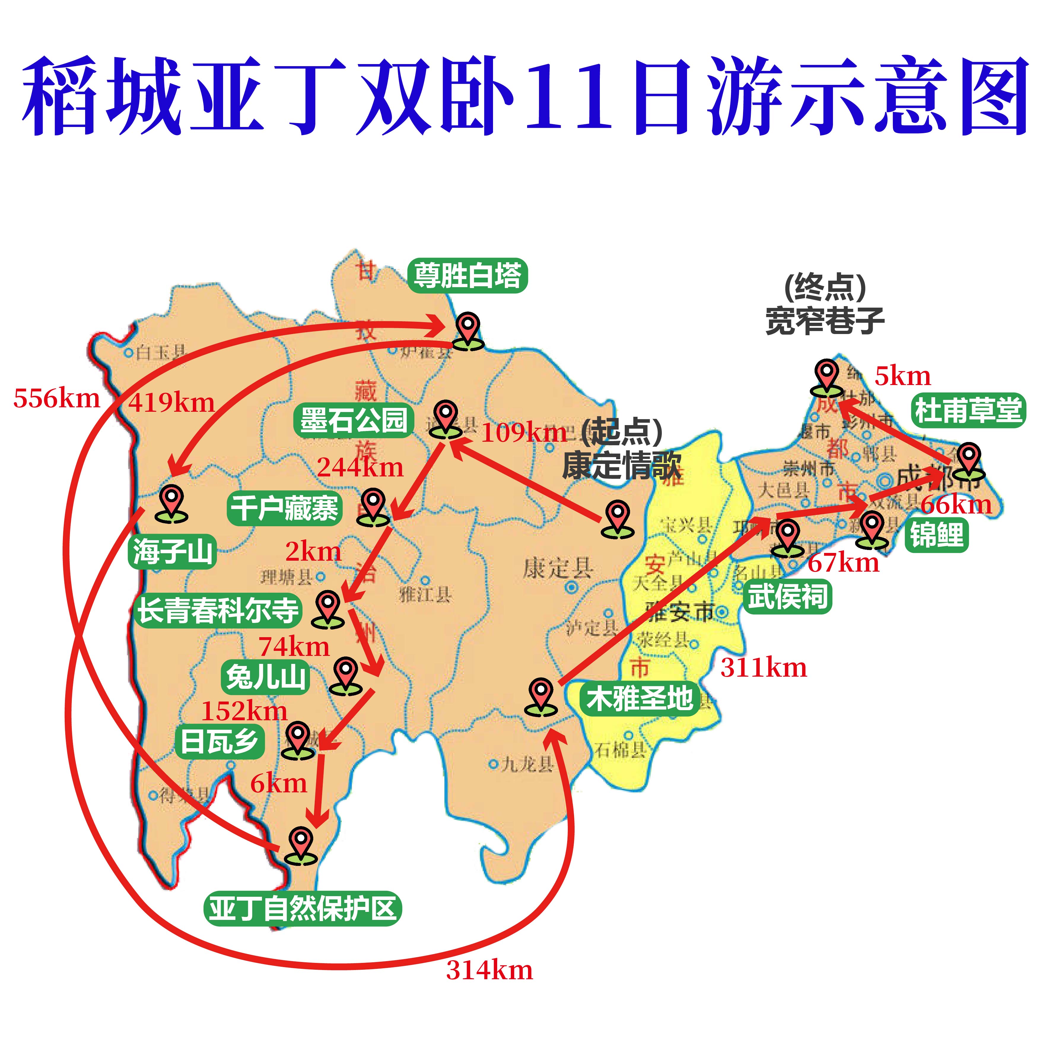 路线图-14.jpg