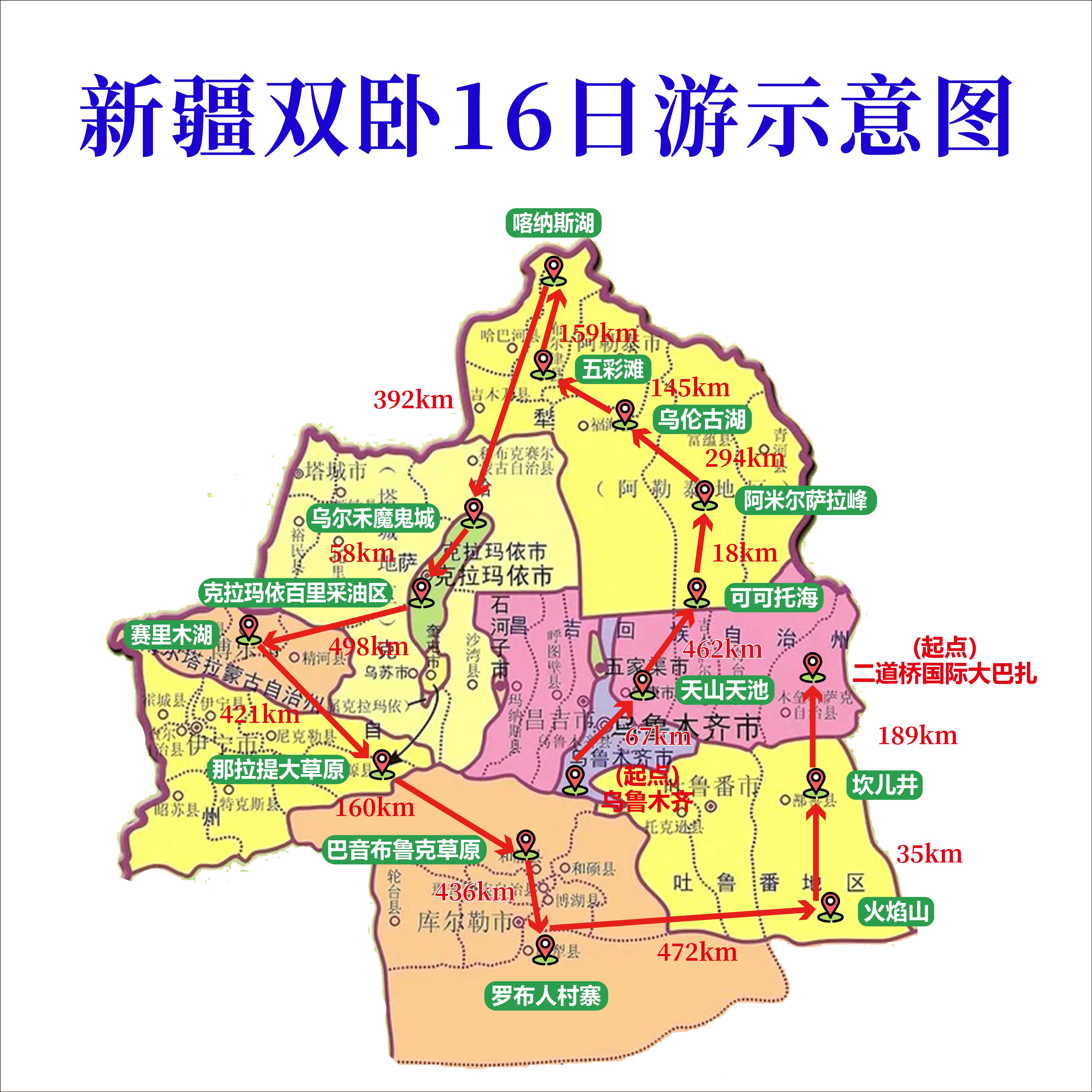 路线2-08.jpg 路线2-08.jpg