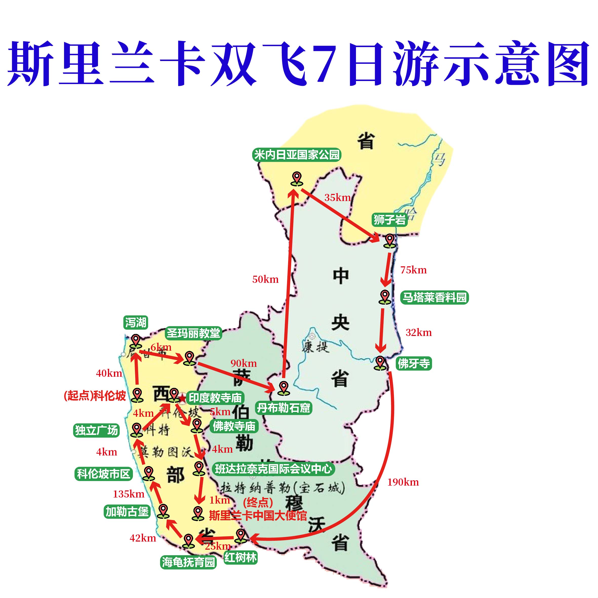 路线2-19.jpg