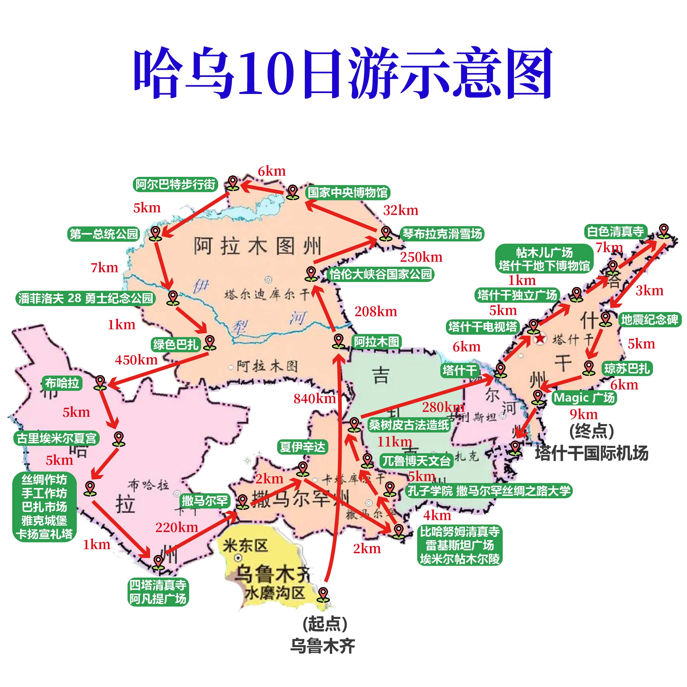 路线2-20-20.jpg